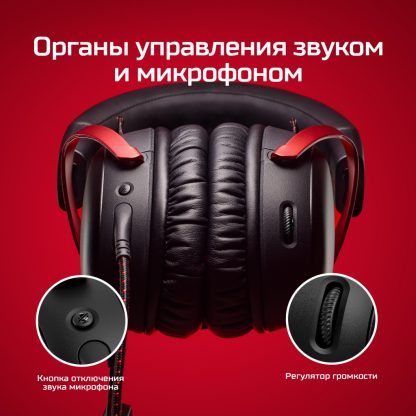 HyperX Cloud III - Gaming Headset (Black) - Image 4