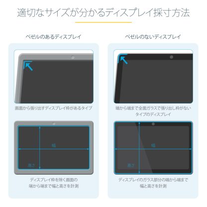 StarTech.com 28-inch 16:9 Computer Monitor Privacy Filter, Anti-Glare Privacy Screen w/51% Blue Light Reduction, Monitor Screen - Image 19