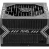 MSI MAG A650BN UK PSU '650W, 80 Plus Bronze certified, 12V Single-Rail, DC-to-DC Circuit, 120mm Fan, Non-Modular, Sleeved Cables - Image 4