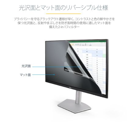 StarTech.com 28-inch 16:9 Computer Monitor Privacy Filter, Anti-Glare Privacy Screen w/51% Blue Light Reduction, Monitor Screen - Image 18